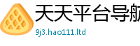 2025新澳门天天精准大全谜语加新门内部资料免费提供大全(最新章节)